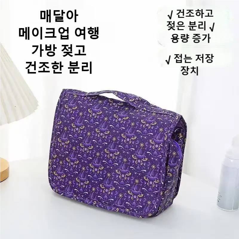 2026 New Travel Waterproof Toi - Cosmetic Bags review and price